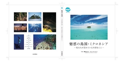 cover_0903 (1).jpeg